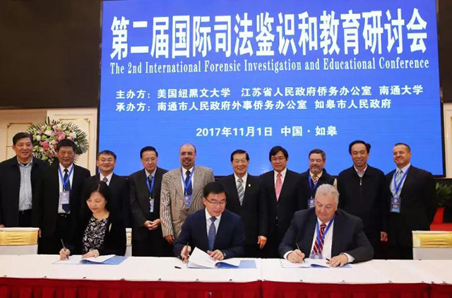 锦上添花!神探博士又获得了“南通市荣誉市民”称号!(图17) 锦上添花!神探博士又获得了“南通市荣誉市民”称号!(图17)