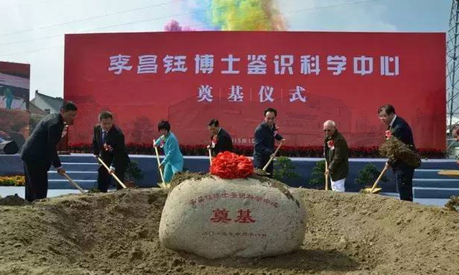 李昌钰回如皋啦！快来一睹“国际神探”风采！(图3)