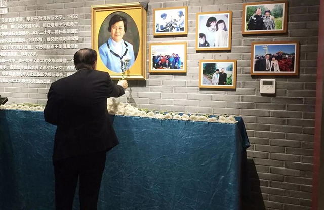 清明时节雨纷纷 ——李昌钰博士回乡小记(图5)