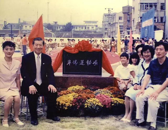 清明时节雨纷纷 ——李昌钰博士回乡小记(图3)