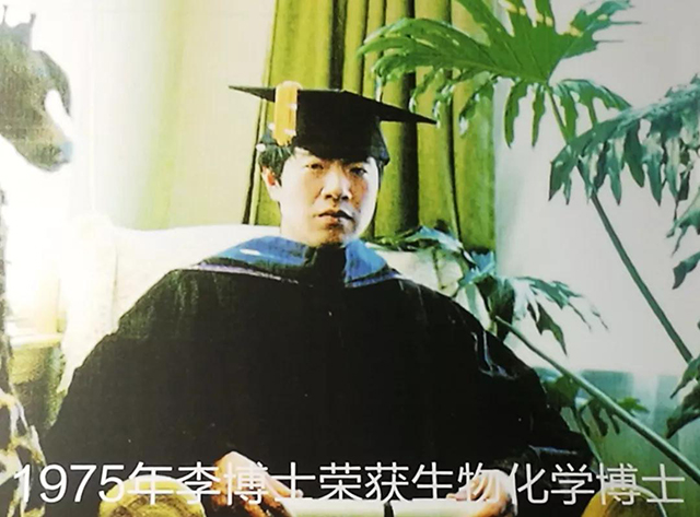 清明时节雨纷纷 ——李昌钰博士回乡小记(图8)