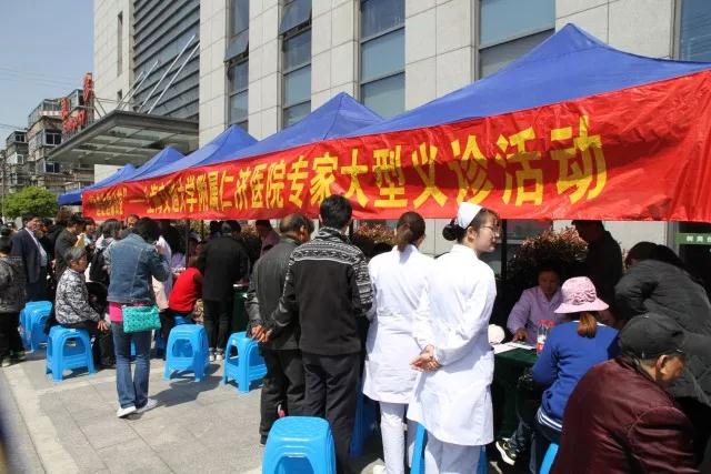 李昌钰：仁济访皋，声势浩浩；义诊救世，阵容壮大。(图5)