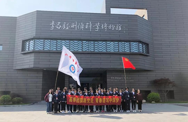 我们，是早晨八九点钟的太阳——李昌钰刑侦科学博物馆“五四”小记(图9)