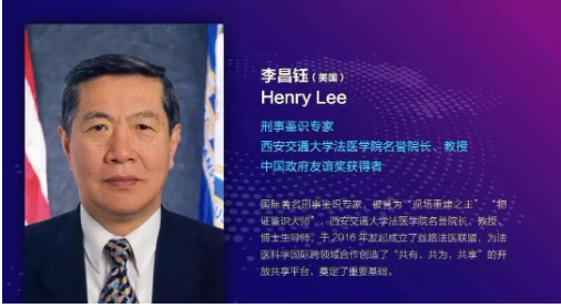 骄傲！李昌钰博士获“江苏省荣誉居民”称号——(图1)