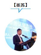 第三届国际司法警政刑侦科学教育文化会议（下）(图19)