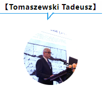 第三届国际司法警政刑侦科学教育文化会议（下）(图10)