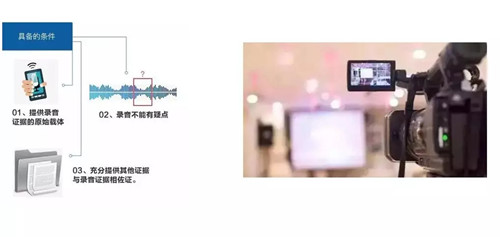 第三届国际司法警政刑侦科学教育文化会议（下）(图20)