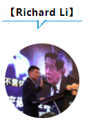 第三届国际司法警政刑侦科学教育文化会议（下）(图24)