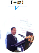 第三届国际司法警政刑侦科学教育文化会议（下）(图6)