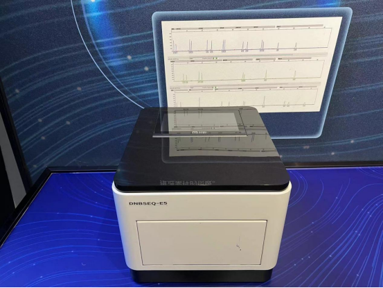 科研实验室开放共享公示(图4) image.png