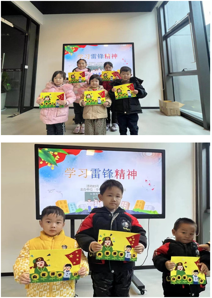 活动回顾|学雷锋手工贴画DIY活动(图7) image.png