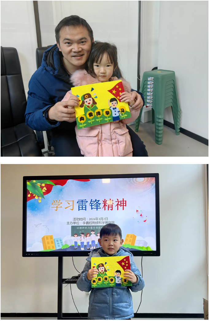 活动回顾|学雷锋手工贴画DIY活动(图8) image.png