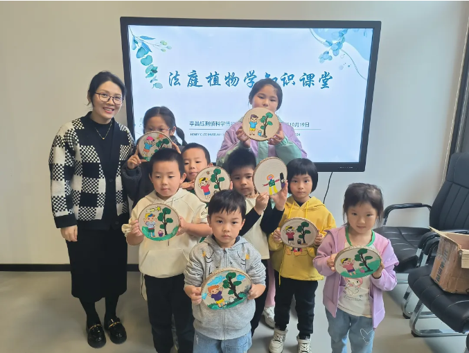 活动回顾 | 植物密语 年轮印记——法庭植物学知识课堂(图5) image.png