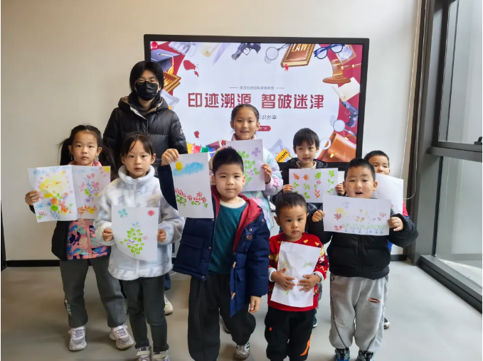 活动回顾 | 印迹溯源 智破迷津——印痕证据知识分享及海绵印章树叶画手工活动(图6) image.png